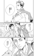 【BL】身長差カプ小話