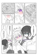 年下の彼女にイジワルされる百合漫画