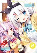 【新刊】SNS TOUHOU 2【紅楼夢】