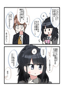 シャニマス2コマ漫画その199