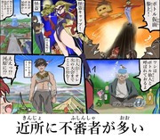 平成ホビー漫画風のボトルマン（その５）。