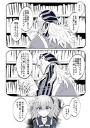 ついろぐ26（FGO）