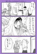 ハロウィン漫画とか