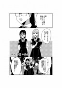 【創作】風紀委員の秘密【※百合】