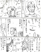 引っ越し直前にぎっくり腰になった話　その5～8