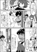 ｎ年後ホプユウ漫画