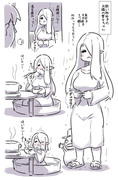 お隣の雪女ちゃんがご飯たかりに来るけどそれに慣れ切ろう