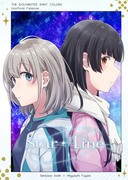 【-歌姫庭園23-あさふゆ本新刊サンプル】star line