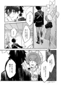 自己解釈漫画『ブラックバレルの弾丸』