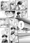 【漫画】 Ｓ×Ｓ 10話「Side×Swear」34