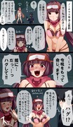 たくさん頑張ったおっきーに、ご褒美あげる話