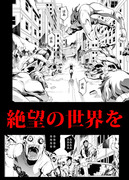 LDZ3　電子書籍で配信します！