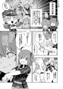 ネモと叩いてかぶってジャンケンポンする話【FGO】