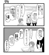 【創作漫画】不器用ビンボーダンス　60