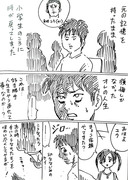 特に大きな使命のないタイムスリップ漫画