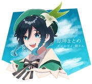 げんしんまとめ1【キャプション必読】