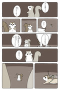 【Hush Hush】もし動物の漫画を描くなら