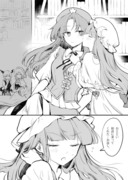 門番ハーレム百合キス紅魔館