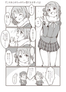 雪の日のゆうぽむ