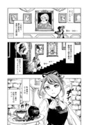 【WEB再録】魔人と願いを