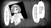 女の子と二人で肝試しを抜け出そうとする話