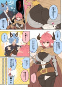 【グラブル】ドラスツまとめ１０