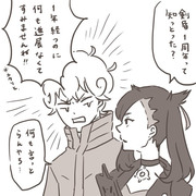 剣盾小ネタろぐ(びとゆ寄り)