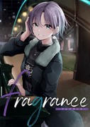 fragrance-フレグランス-（エアコミケ2）