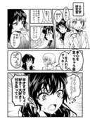 【創作百合】本心を言っちゃう薬