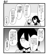 【創作漫画】不器用ビンボーダンス　62