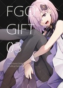 【Web再録】FGO GIFT03