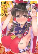 謹賀新年牛巫女霊夢さん（丑年ver）