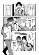 〇〇だらけのハーレム漫画とかどうですか？