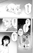 【創作百合】「恋猫」