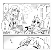 あんきら漫画『きんようび』