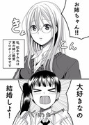 創作百合漫画まとめ👩‍❤️‍👩❤️