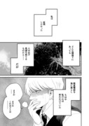 【創作漫画】ゴミだらけの島を訪れた男の話