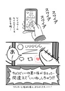 同じ経験者いるかな？