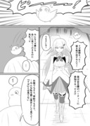 じゅうにじいちじ～雨森久遠が征く～ 15話