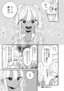 【創作百合】ギャルとボーイッシュ女子とお見舞い