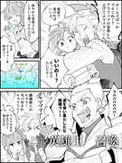 【fgo】教授と探偵と色々+アーケード