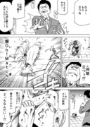 芸人バトル漫画千鳥VSなかやまきんに君