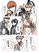 【FGO】らくがきまとめ