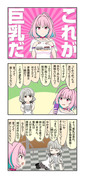 デレマス漫画620