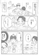 お題マンガ【二人でお風呂withアヒル】