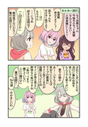 デレマス漫画622