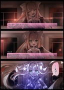 モニカの望んだハッピーエンド（DDLC）