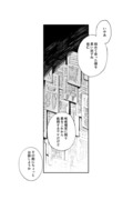 五条先生と悠仁君の漫画