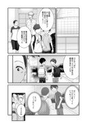 【創作BL】最上の告白には程遠い　8話