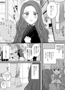 【創作百合】クールな後輩とギャップのある先輩